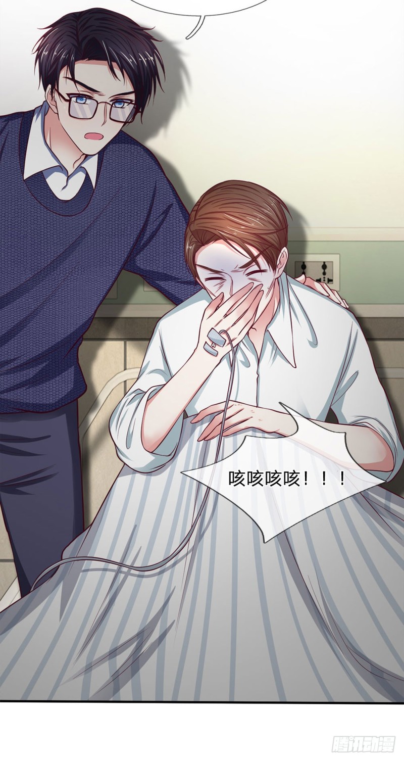 第133话15