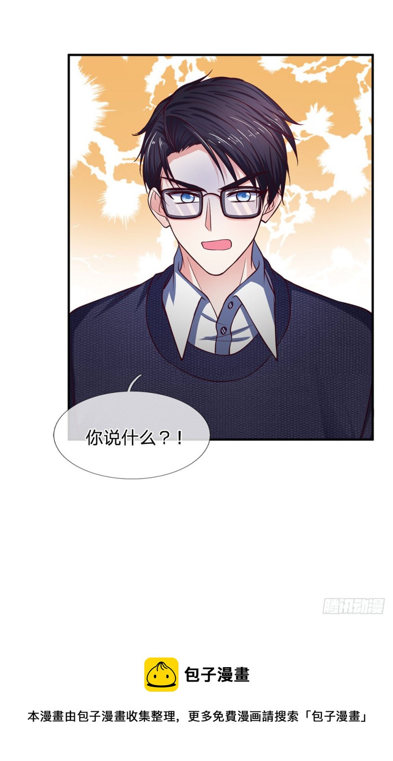 第133话17