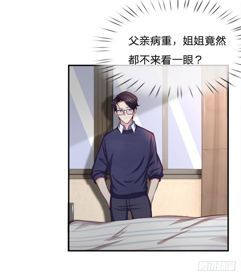 第133话2
