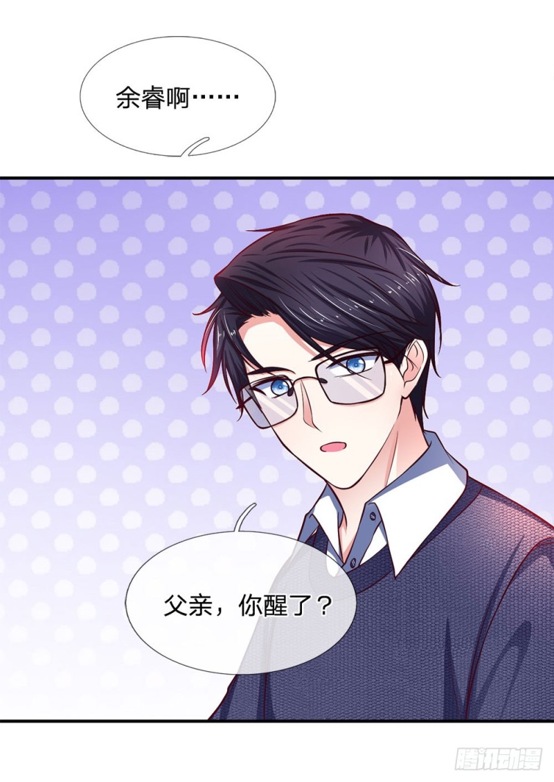 第133话3