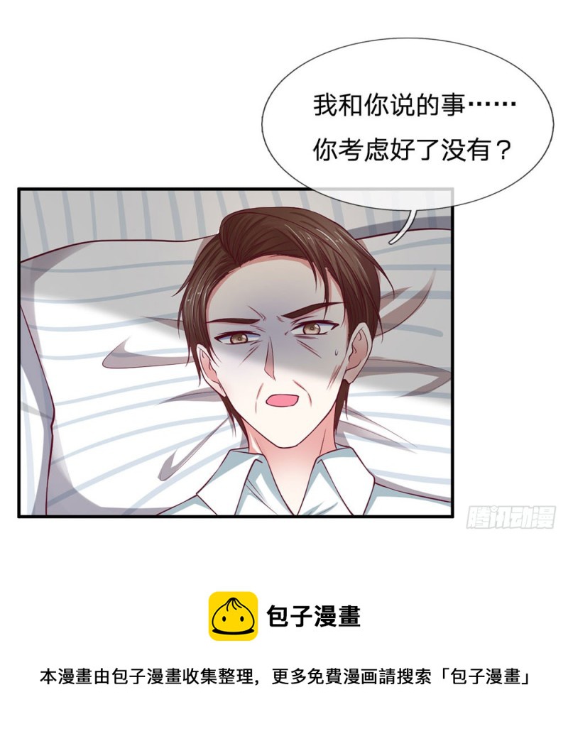 第133话4