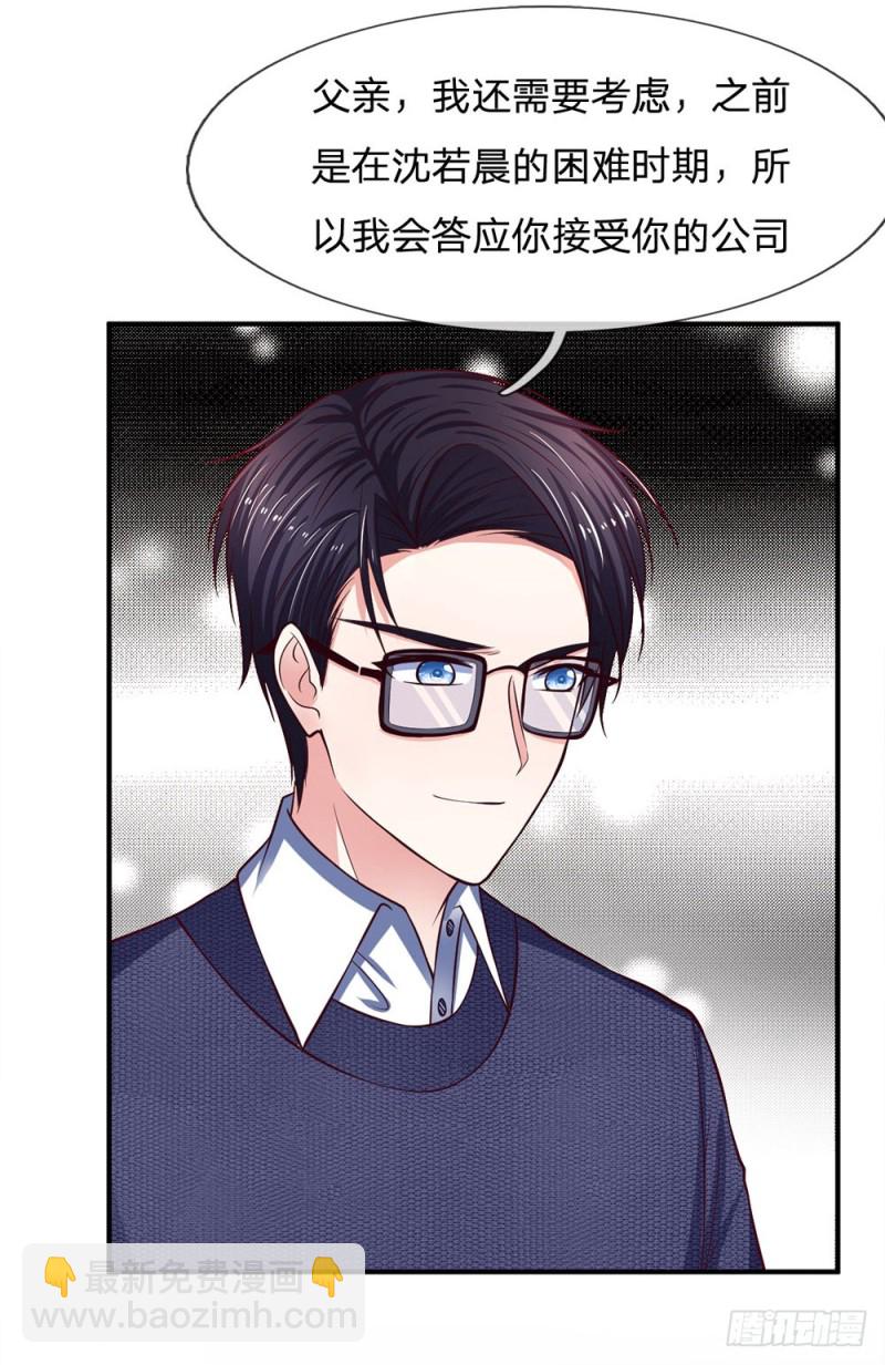 第133话5
