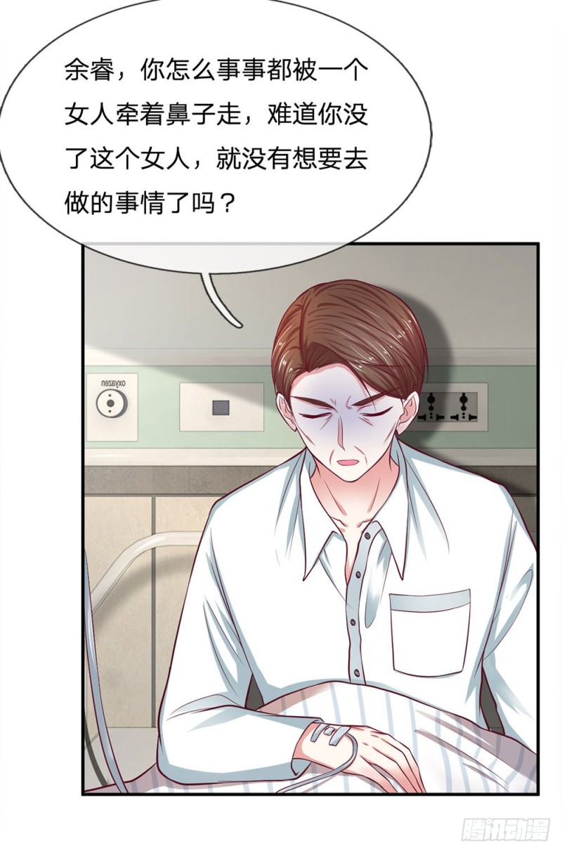 第133话7