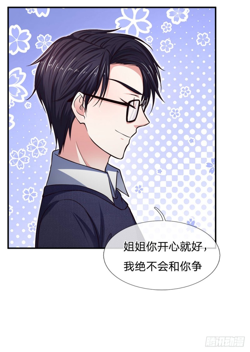 第134话11