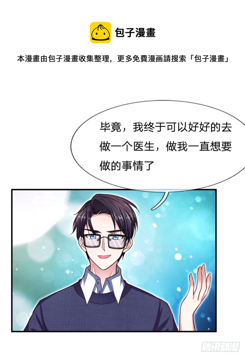 第134话12