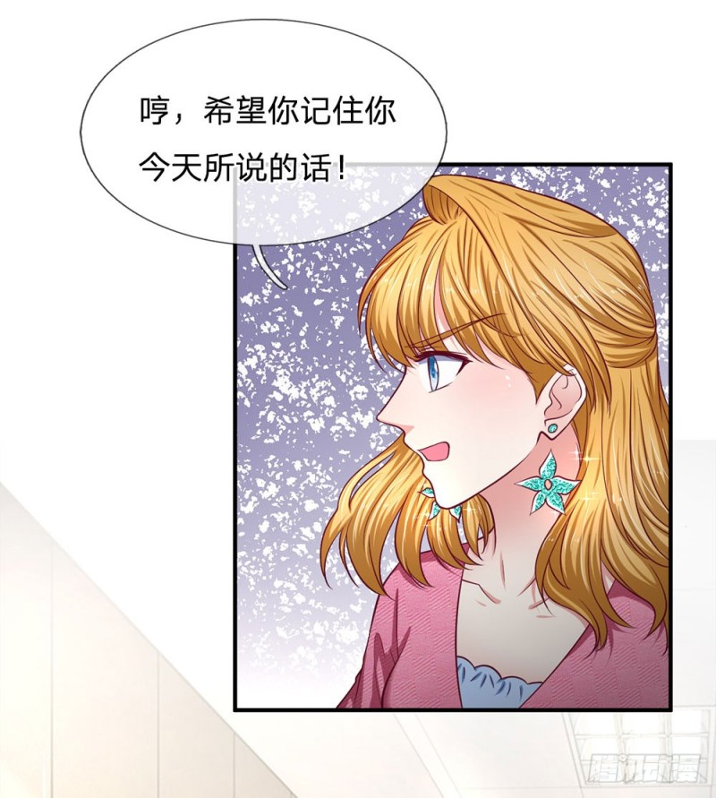 第134话13