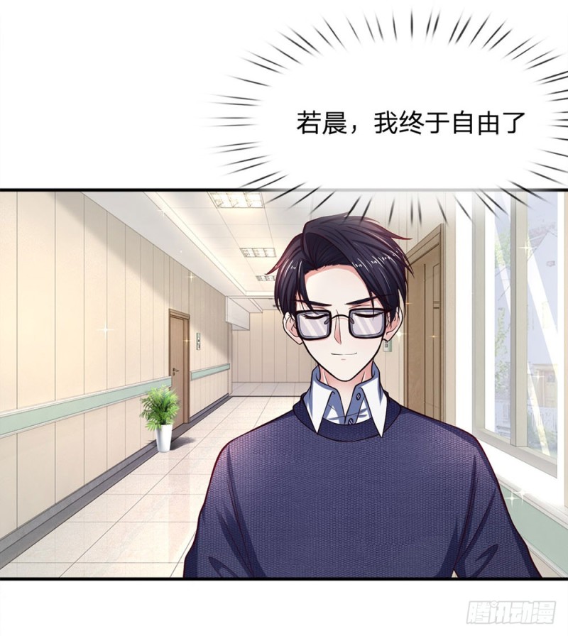 第134话15