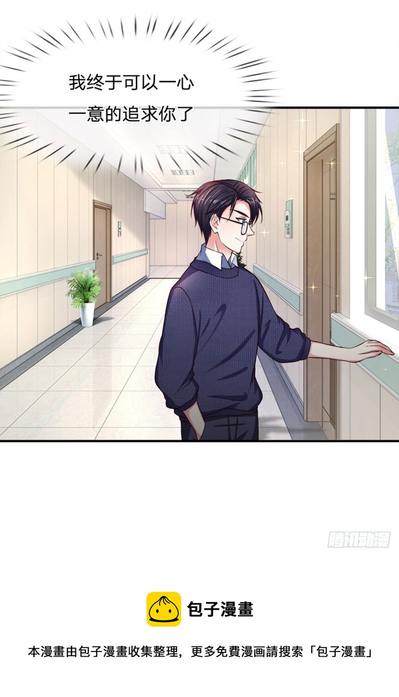 第134话16