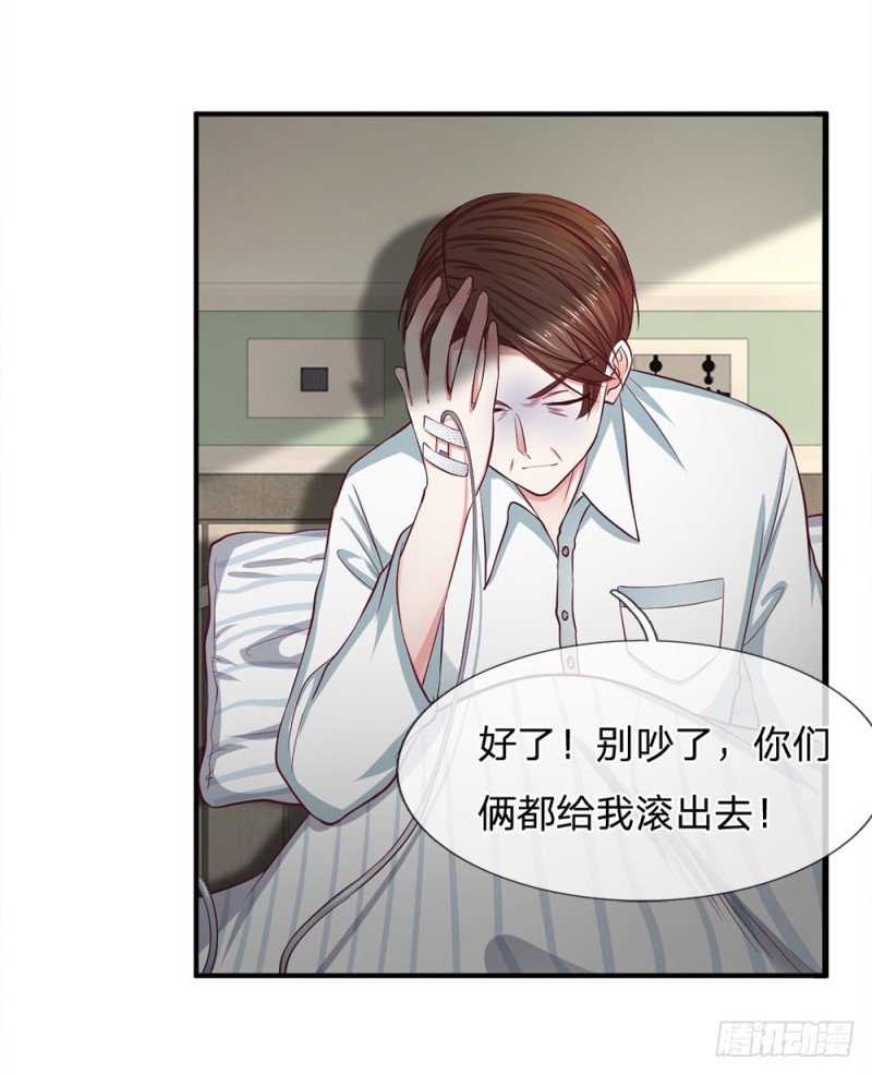 第134话3