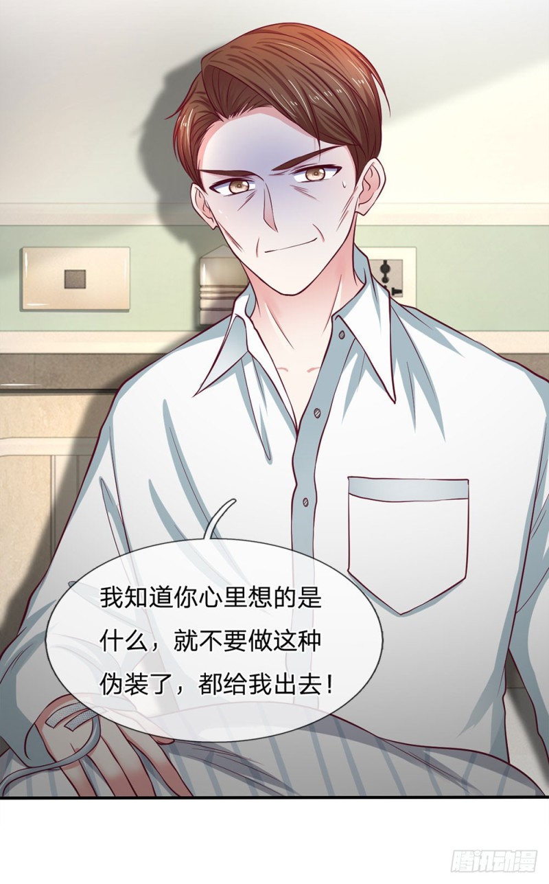 第134话6