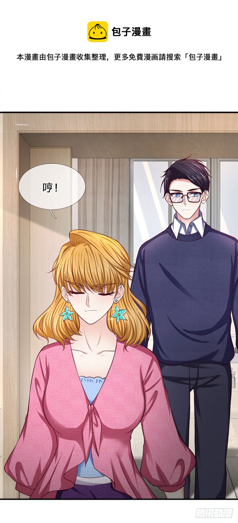 第134话8