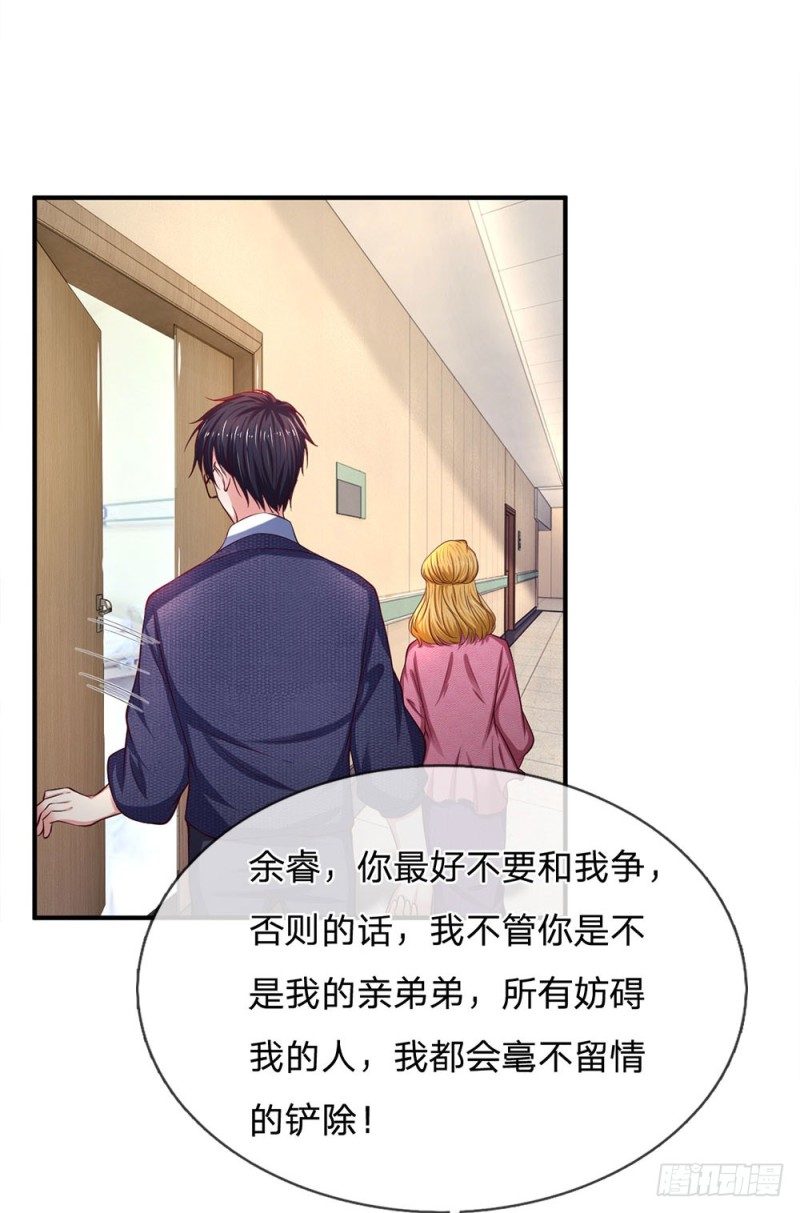 第134话9