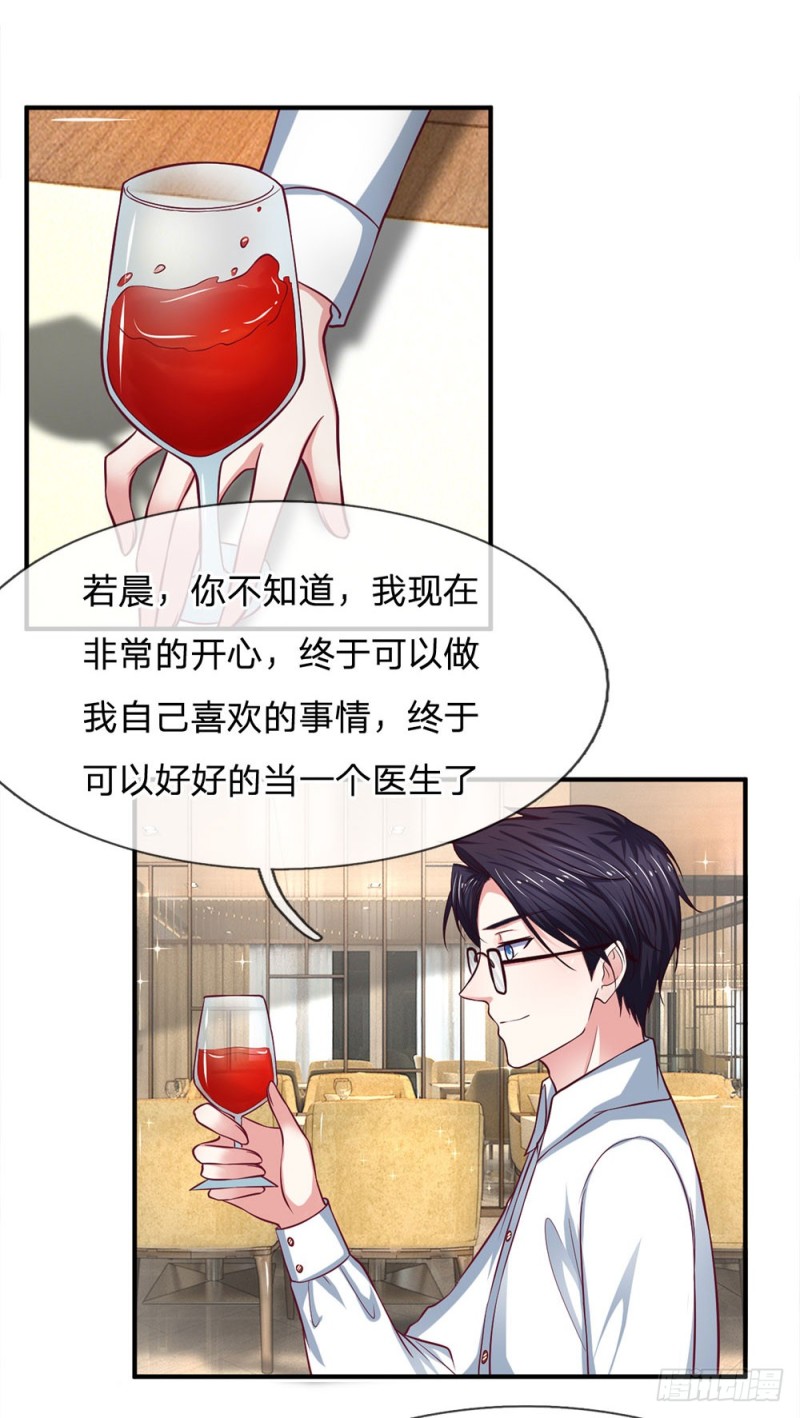 第135话14
