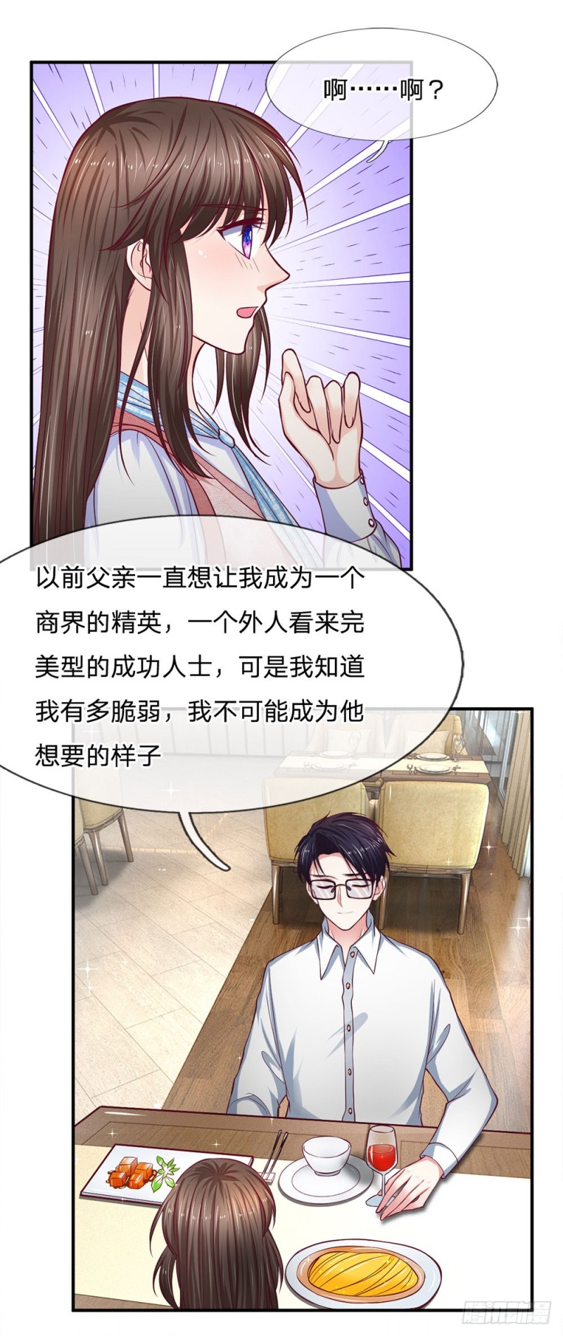 第135话17