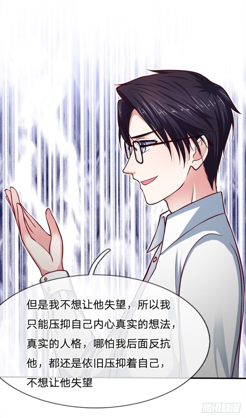 第135话18