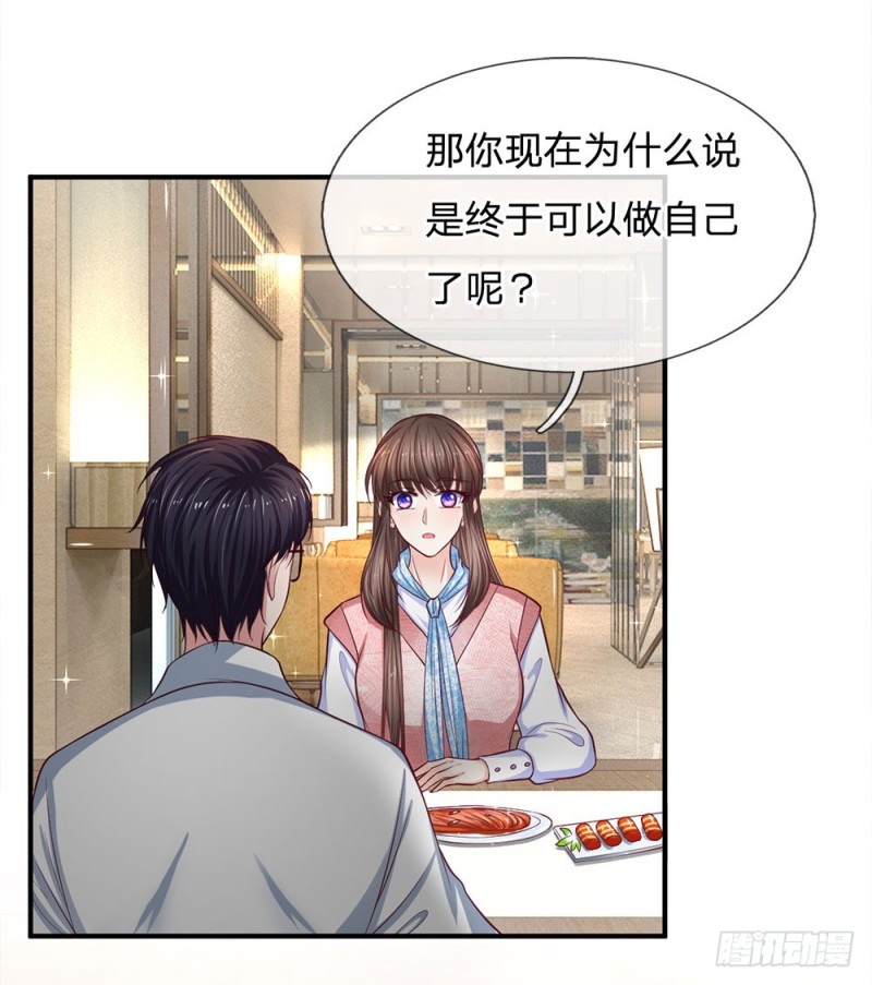 第135话19