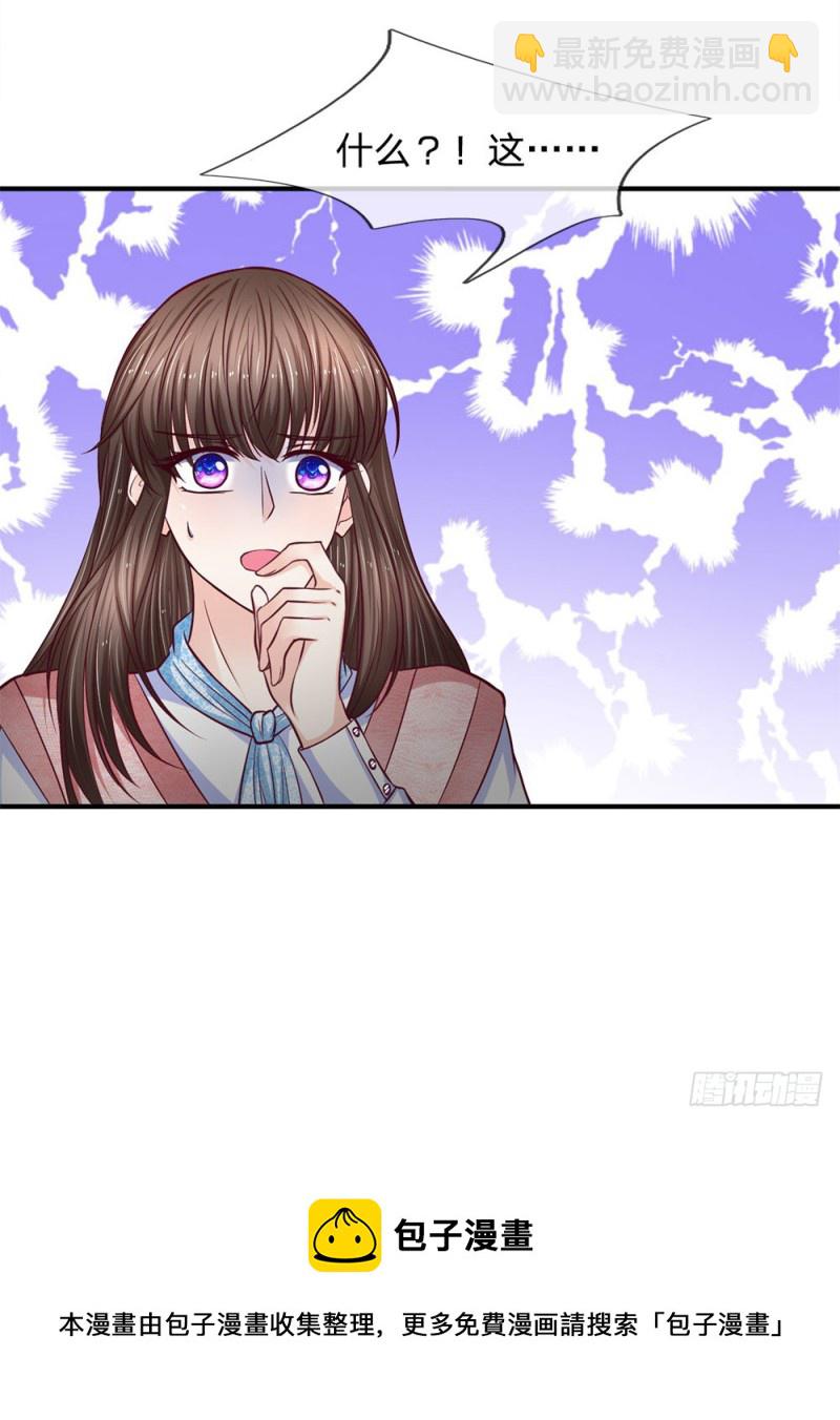 第135话21