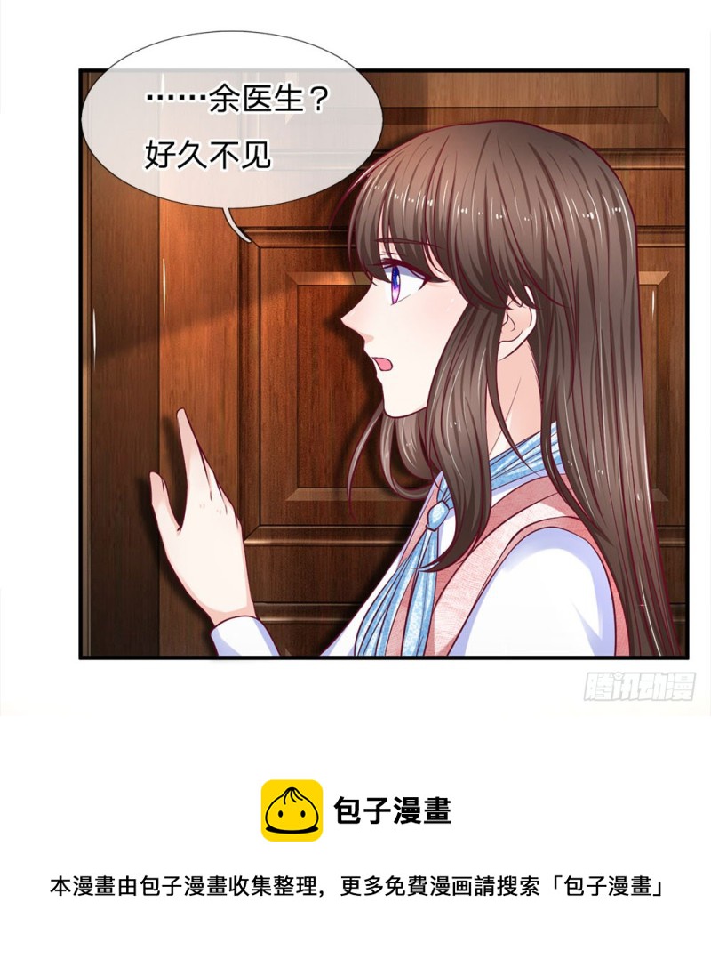 第135话4