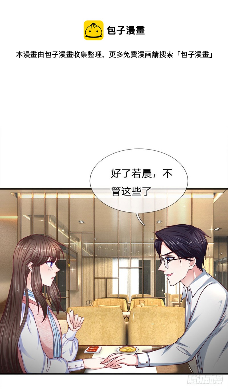 第136话0