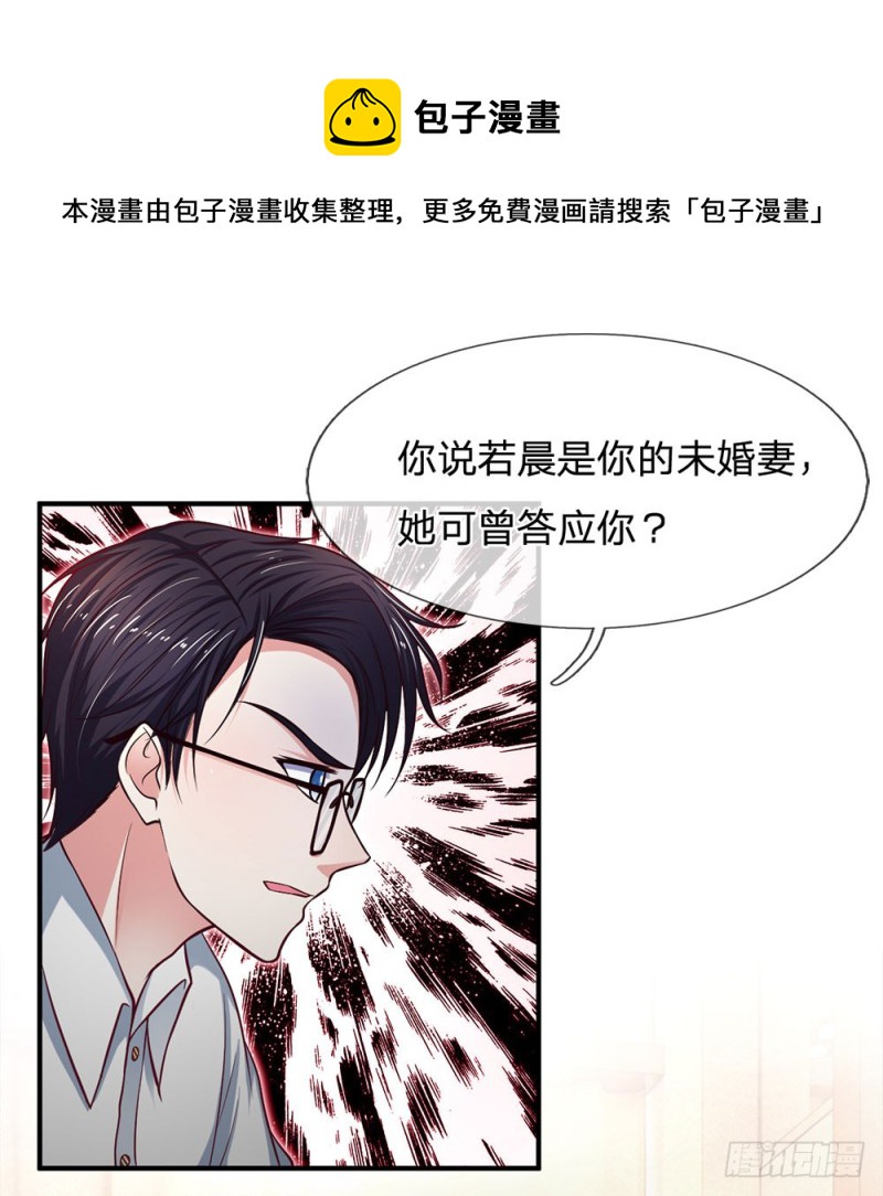 第136话12