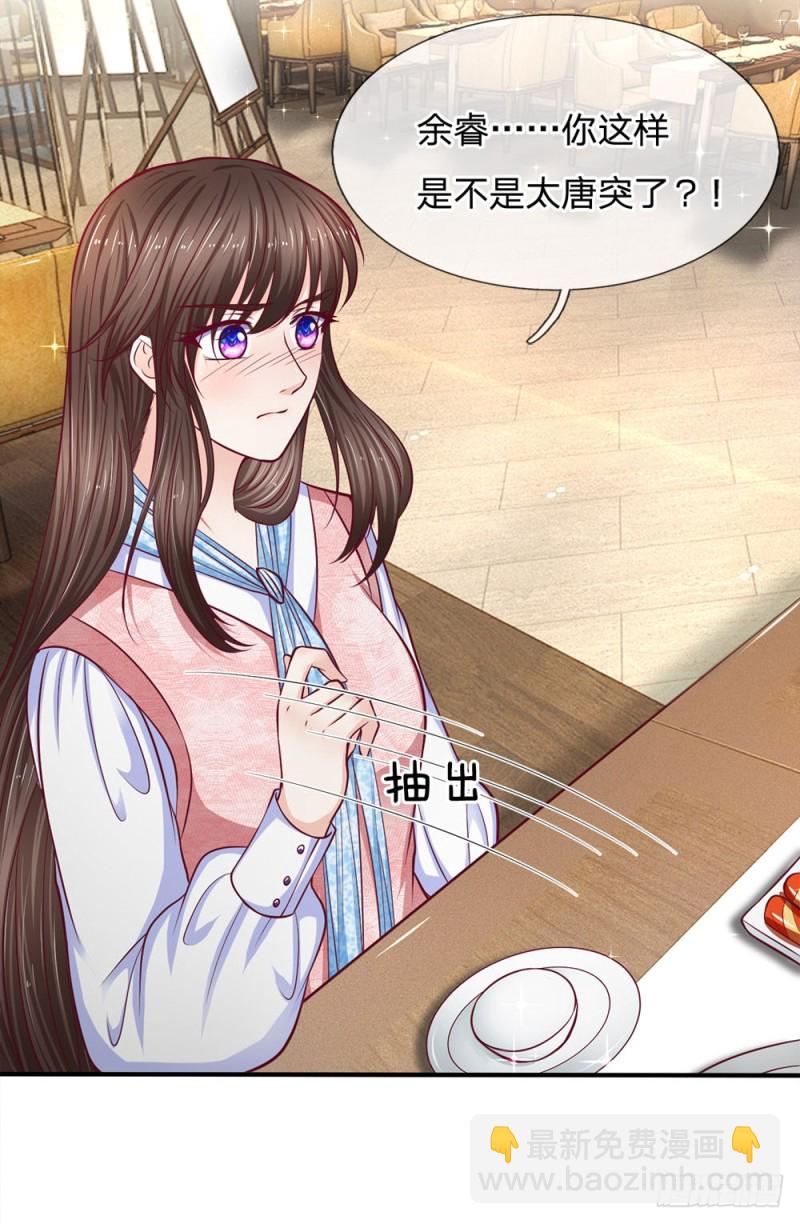 第136话2