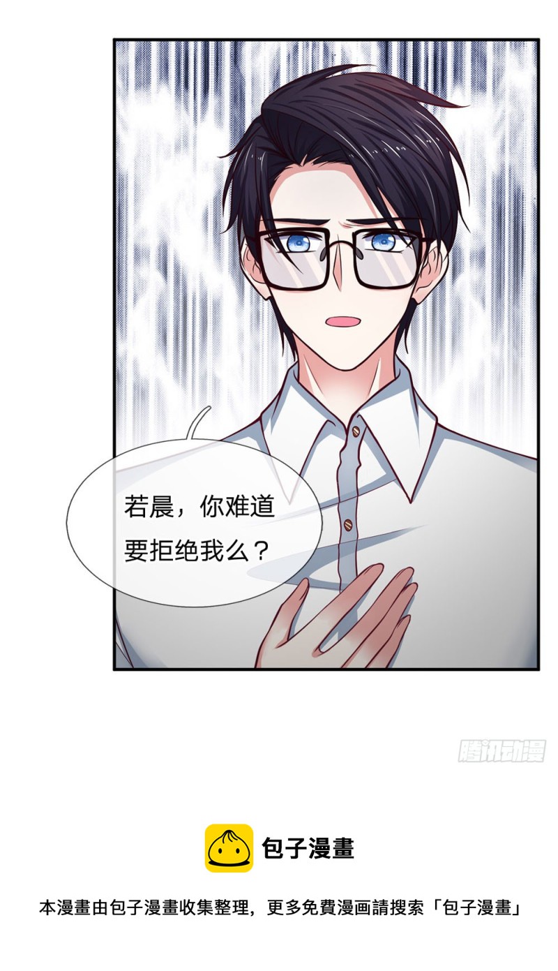 第136话4