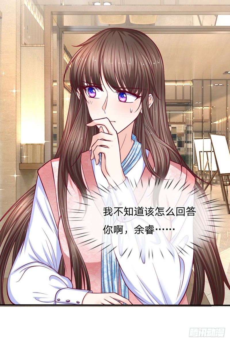 第136话6