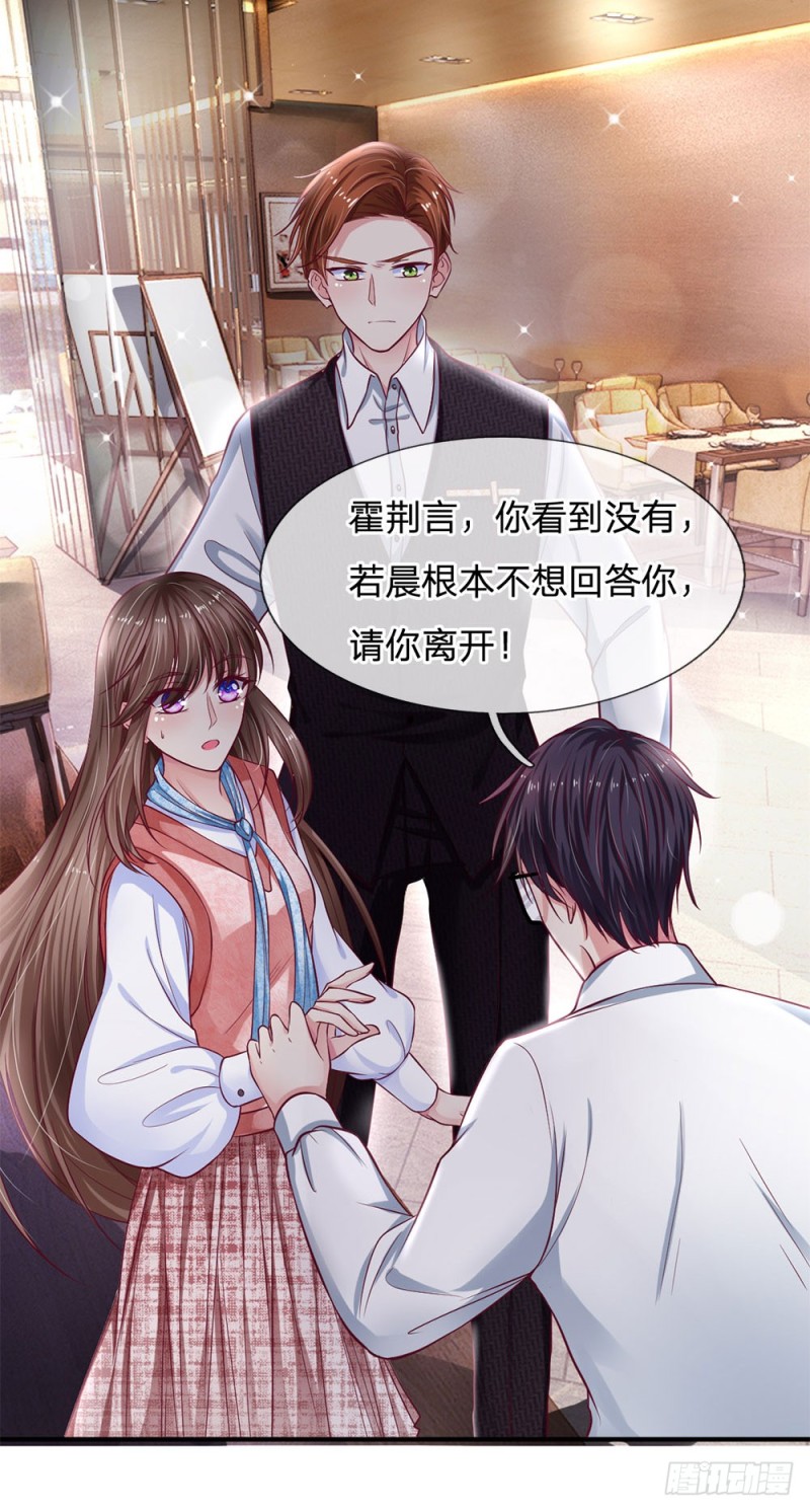第137话1