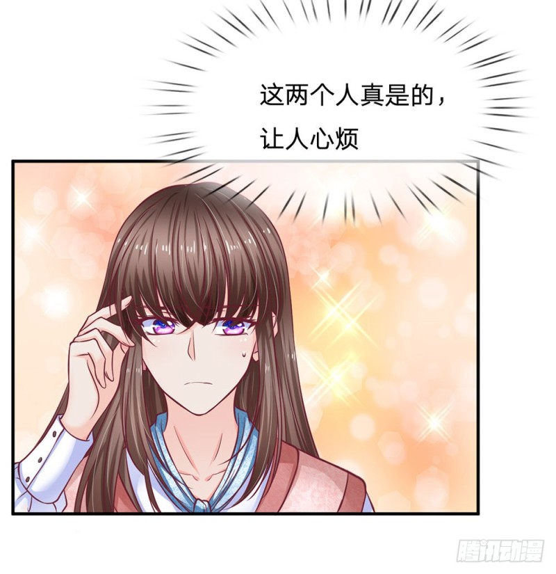 第137话10