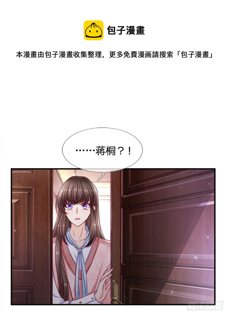 第137话12