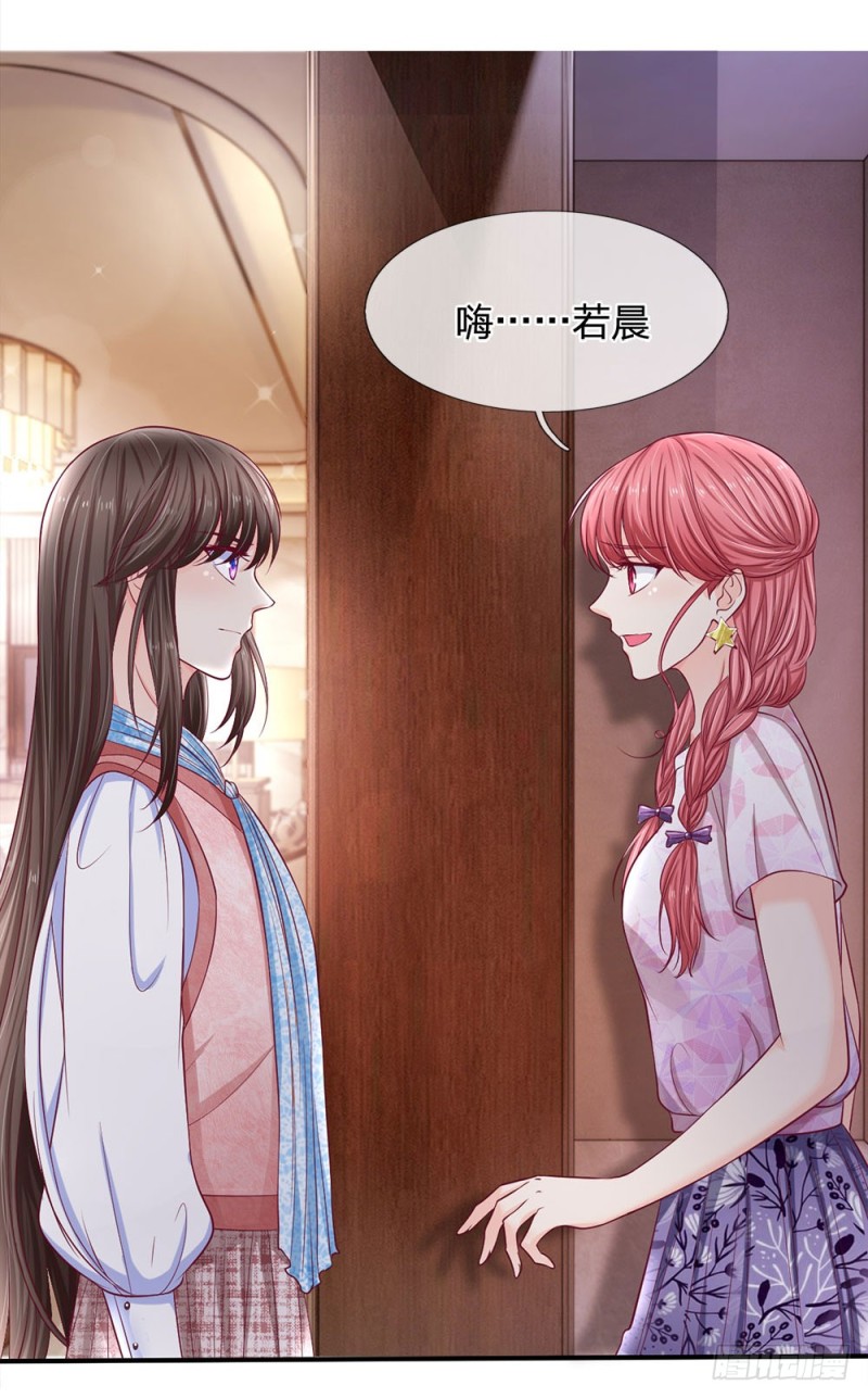 第137话13
