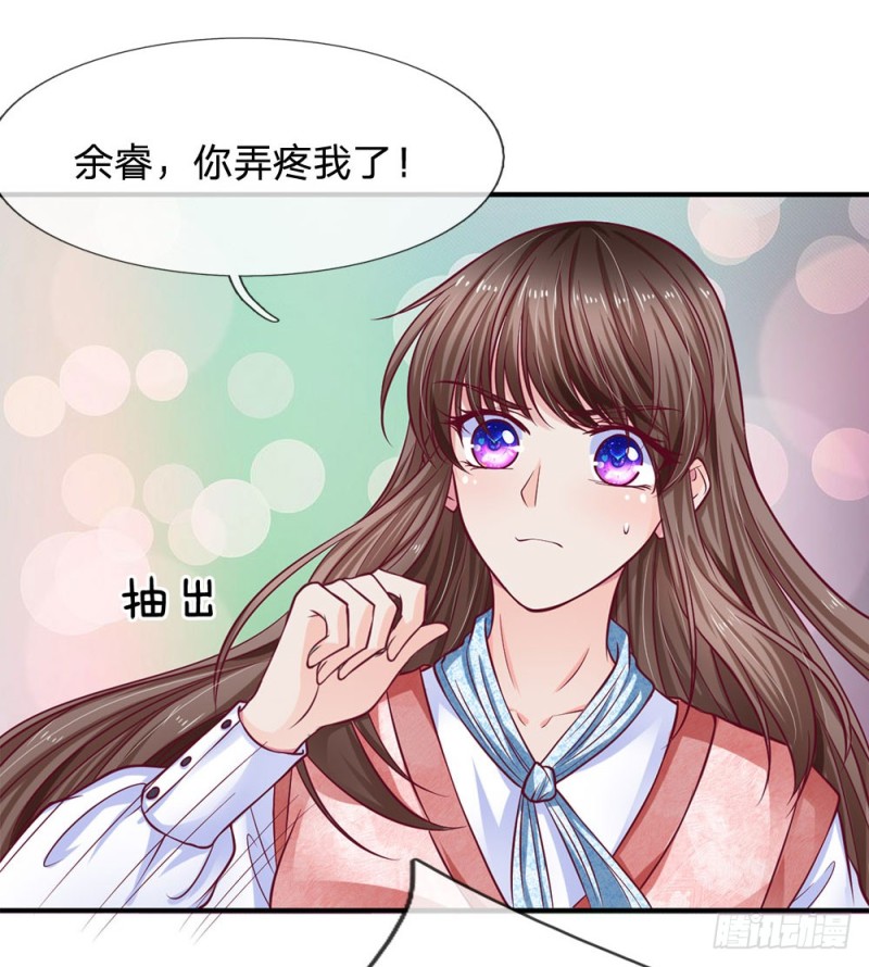 第137话2