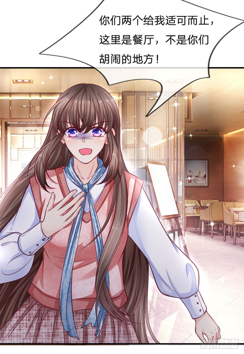 第137话3