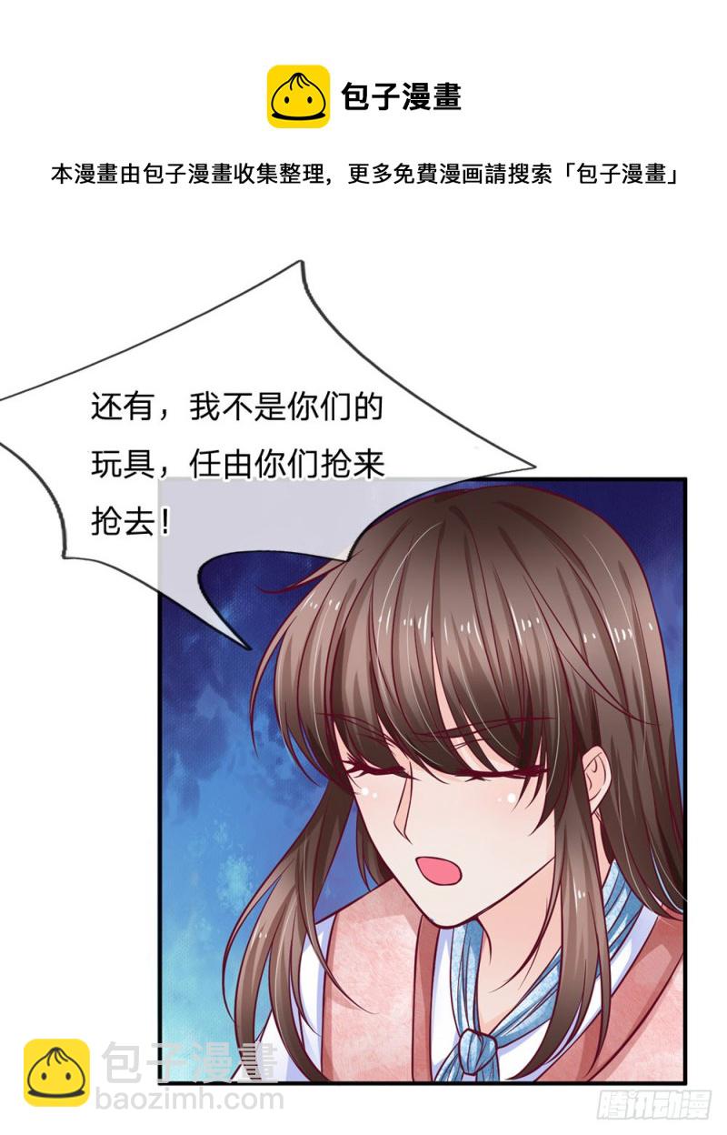 第137话4