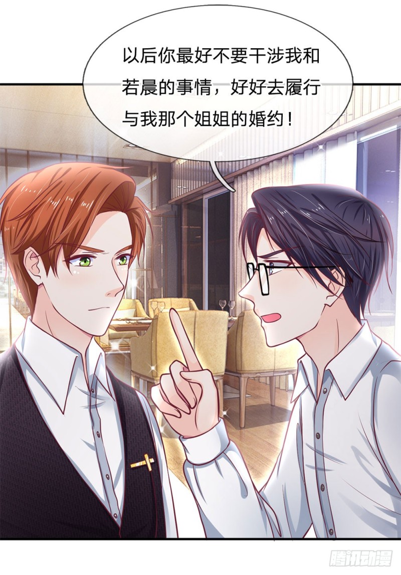 第137话6