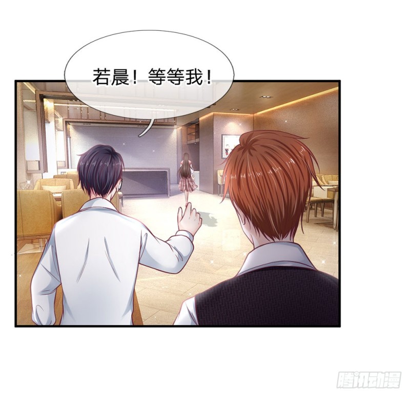 第137话7