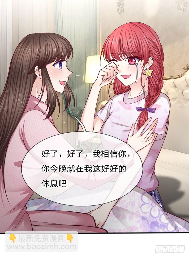 第140话11
