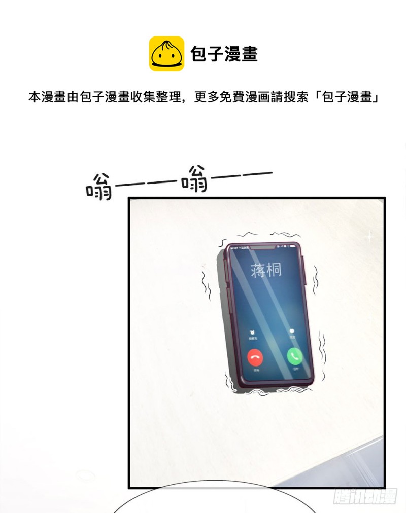 第140话16