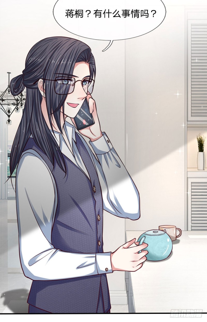 第140话17