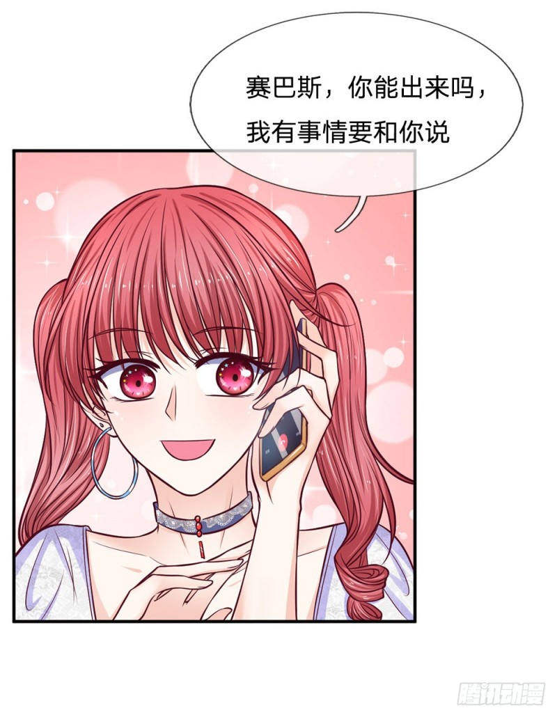 第140话18
