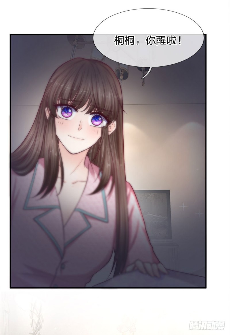 第140话2