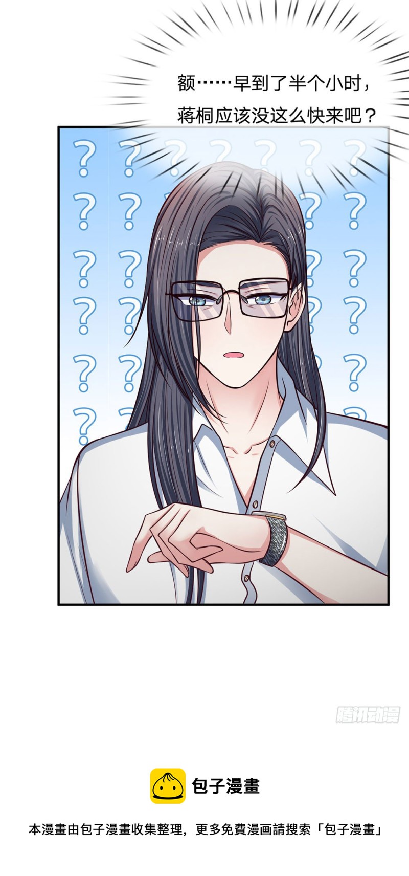第140话22