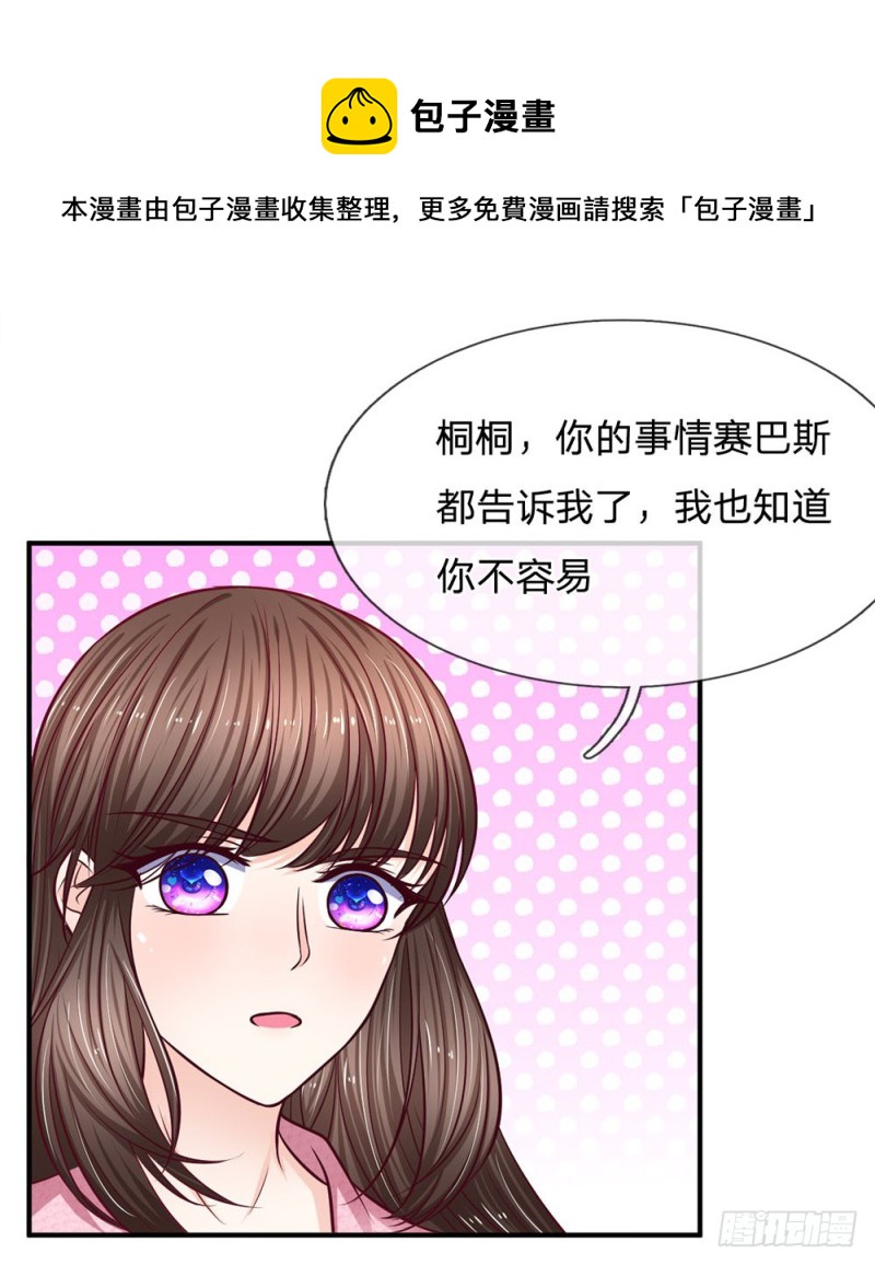 第140话4