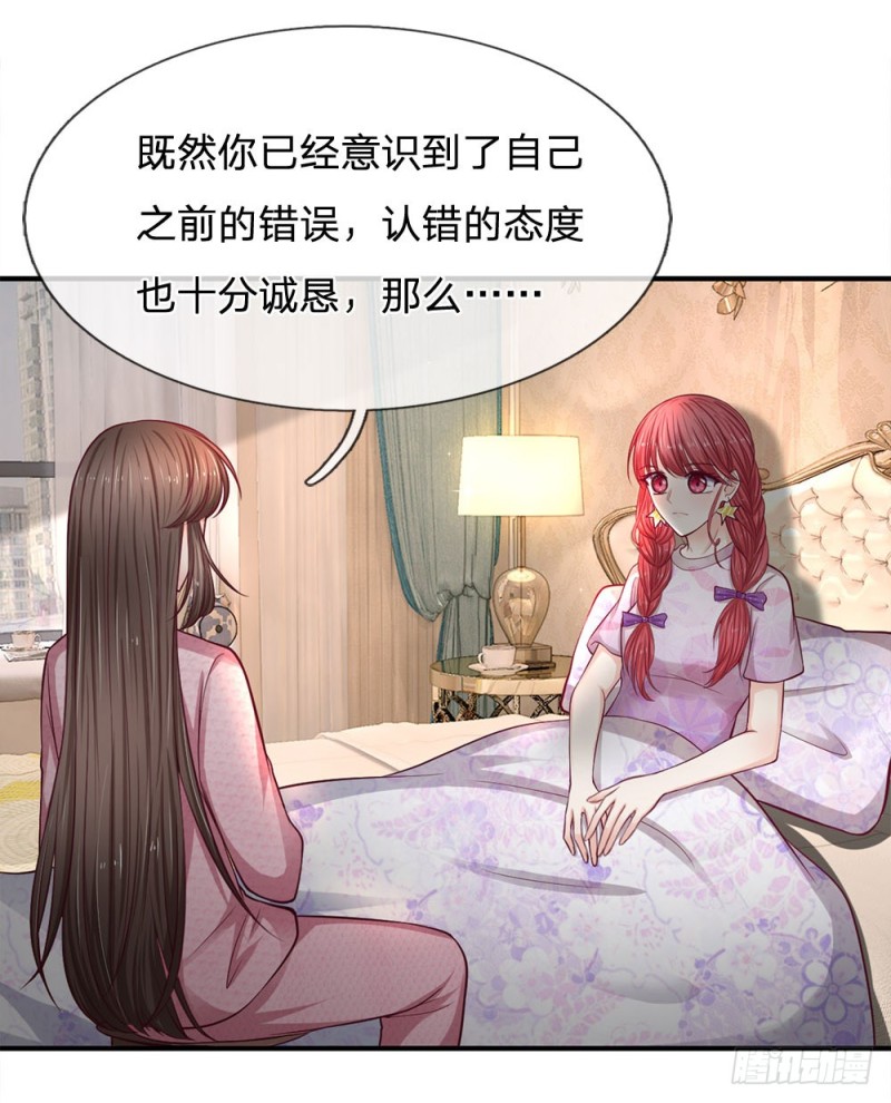 第140话5