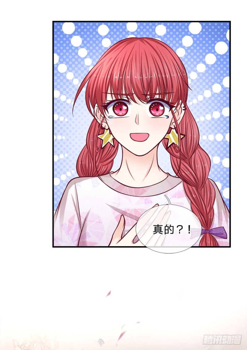 第140话7