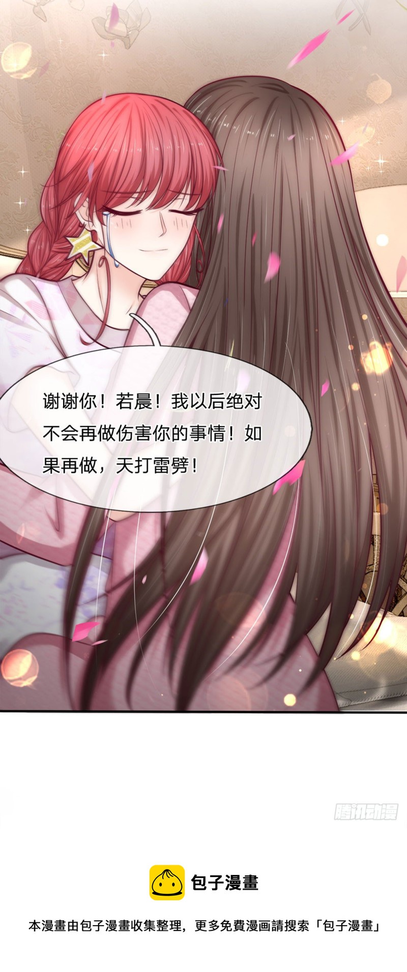 第140话8