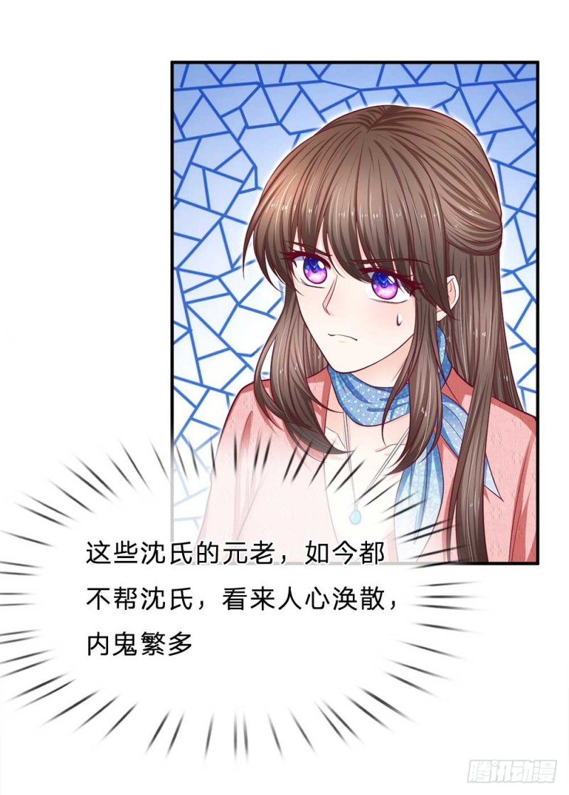 第149话10
