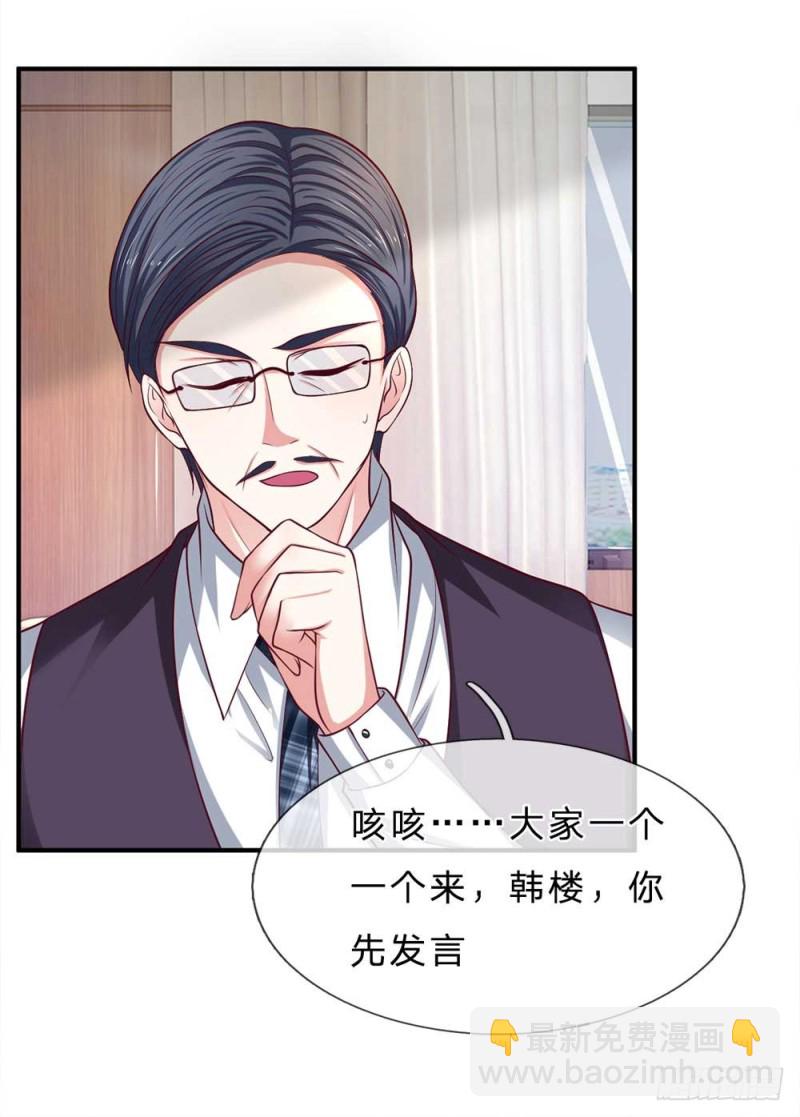 第149话11