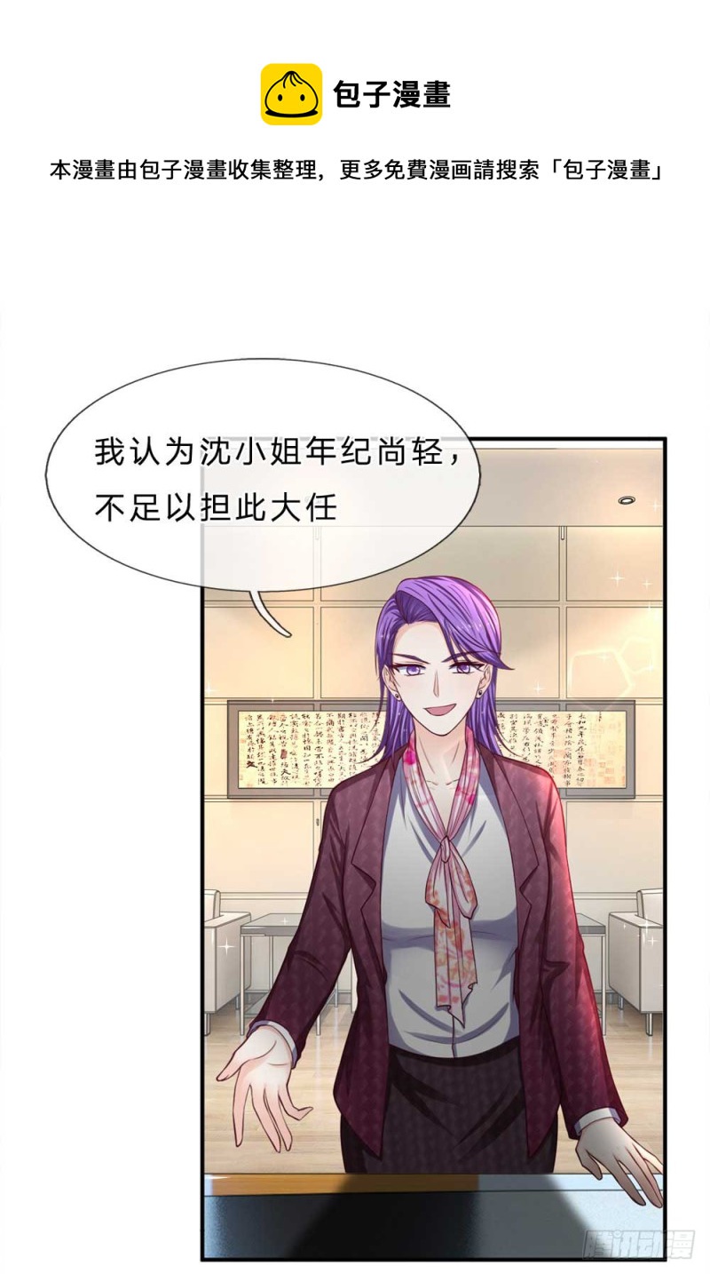 第149话12