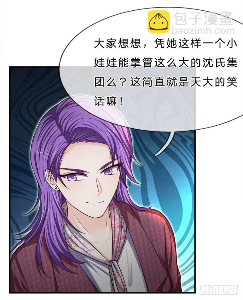第149话13
